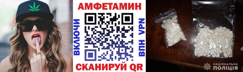 закладка Салаир АМФЕТАМИН Premium