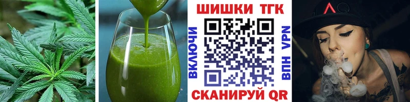 мега tor  Салаир  Печенье с ТГК конопля 