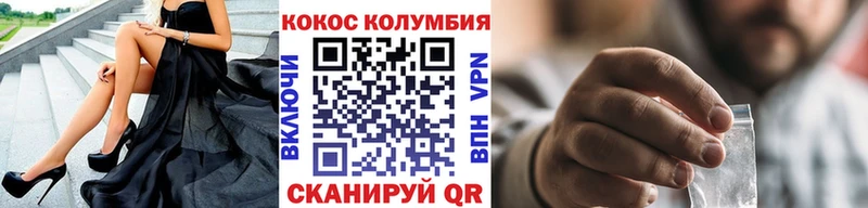 КОКАИН Боливия  Салаир 