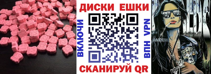 ЭКСТАЗИ Philipp Plein  Салаир 
