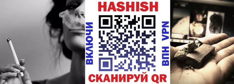цена наркотик Салаир ГАШ Изолятор