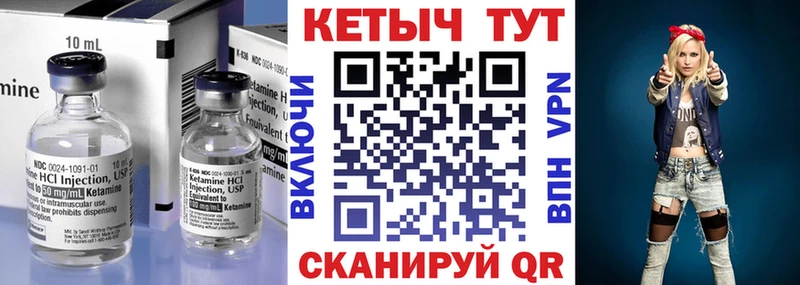 Кетамин VHQ сайты даркнета какой сайт Салаир