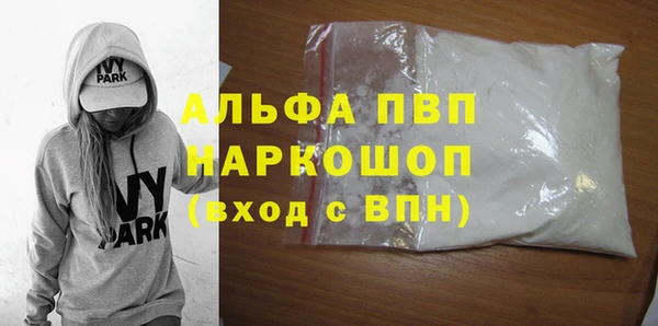 спиды Армянск