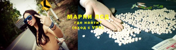 MDMA Premium VHQ Аркадак