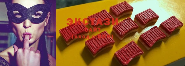 MDMA Premium VHQ Аркадак