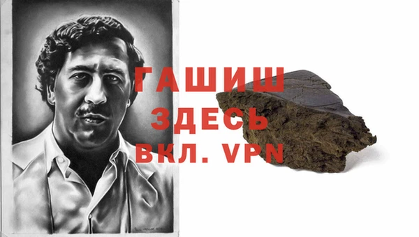 MDMA Premium VHQ Аркадак