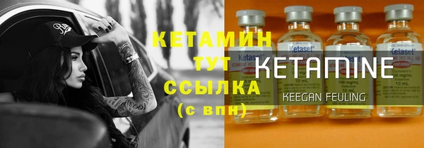 соль курить ск Надым