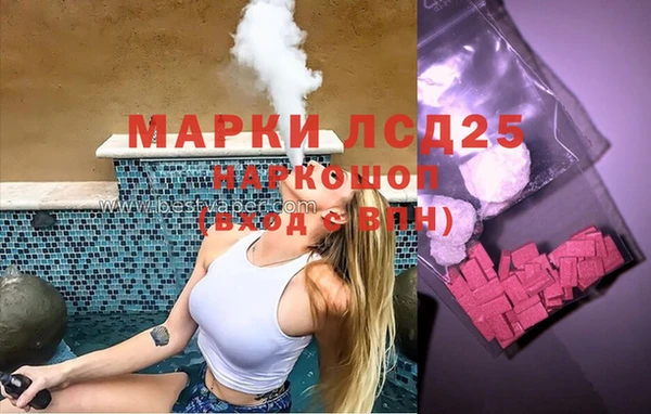 кокаин перу Арсеньев