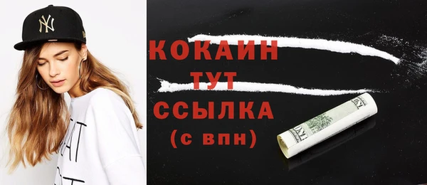 кокаин перу Арсеньев