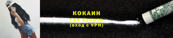 спиды Армянск