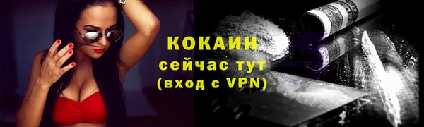 кокаин перу Арсеньев