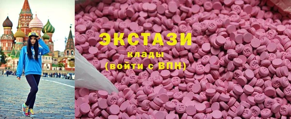 спиды Армянск