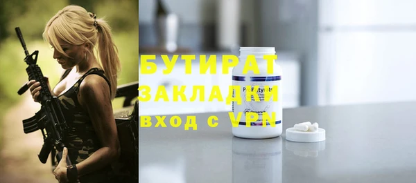 спиды Армянск