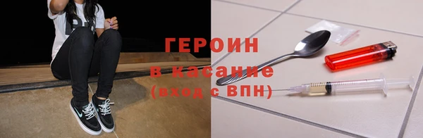 спиды Армянск