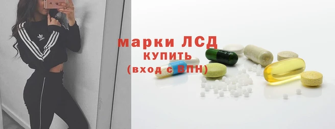 кокаин перу Арсеньев