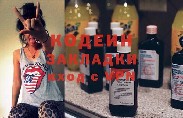 марихуана Навашино
