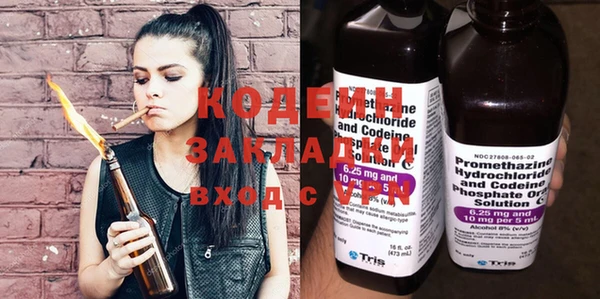 спиды Армянск