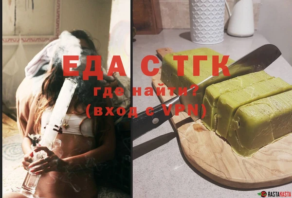спиды Армянск