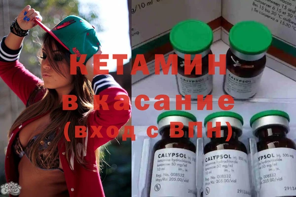 MDMA Premium VHQ Аркадак