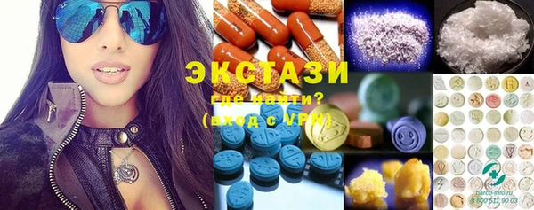 MDMA Premium VHQ Аркадак