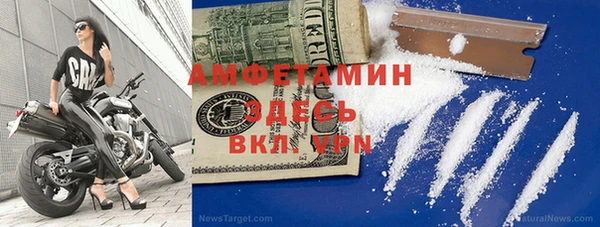 MDMA Premium VHQ Аркадак