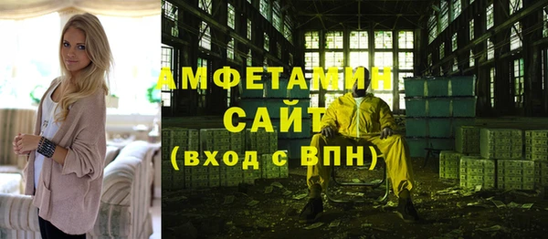 MDMA Premium VHQ Аркадак