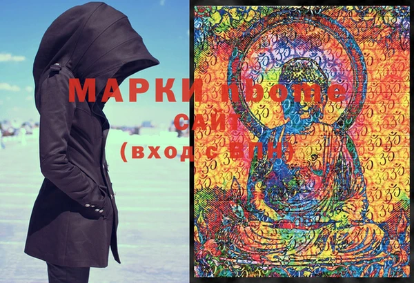 MDMA Premium VHQ Аркадак