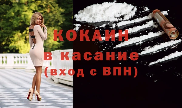 спиды Армянск