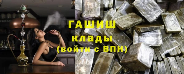 спиды Армянск