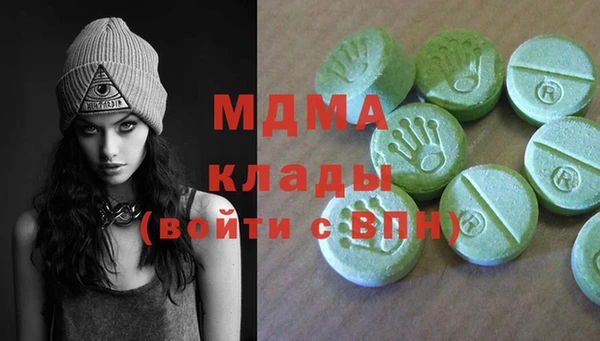 MDMA Premium VHQ Аркадак