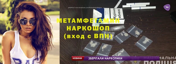 спиды Армянск