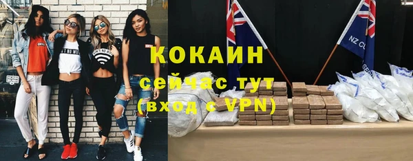 молекула духа Баксан