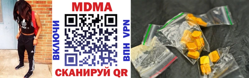 где можно купить наркотик  Салаир  MDMA кристаллы 