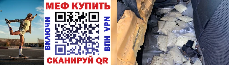 Мефедрон 4 MMC Салаир