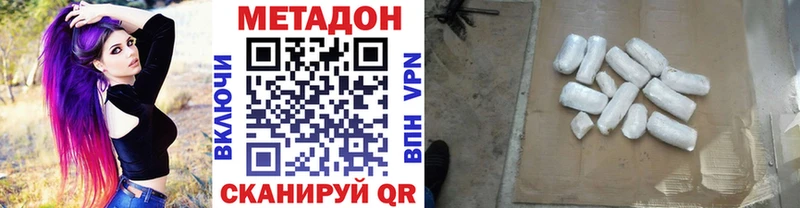 МЕТАДОН VHQ где продают Салаир