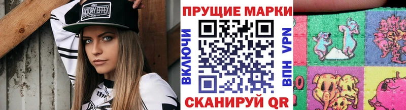 Наркотические марки 1500мкг  Салаир 