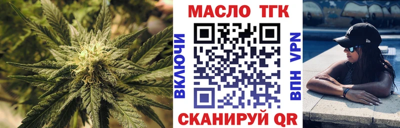 ТГК вейп с тгк Салаир